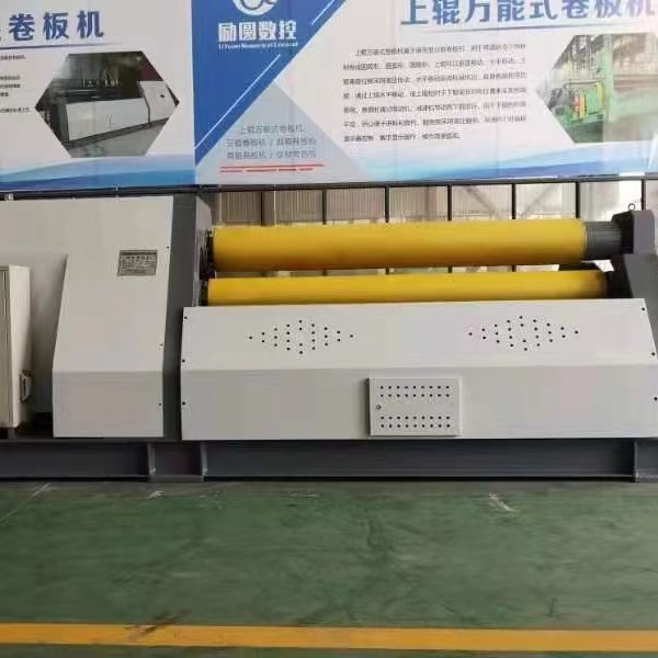 四輥卷闆機(jī)