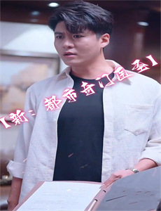 蒙马特的爱与死