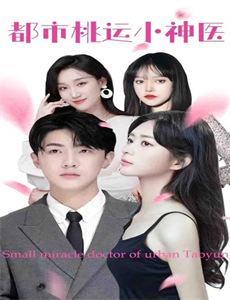 零之使魔 第一季