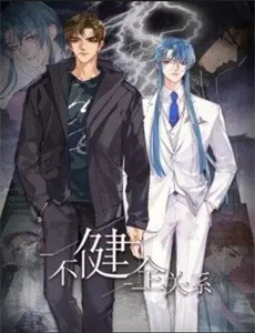 今天开始做魔王！第2季